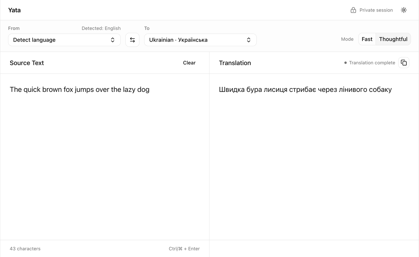 Yata translating the English pangram The quick brown fox jumps over the lazy dog into Ukrainian
